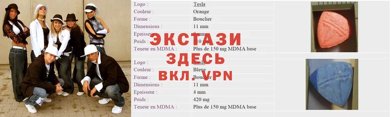 цена наркотик  Белозерск  ссылка на мегу tor  ЭКСТАЗИ TESLA 